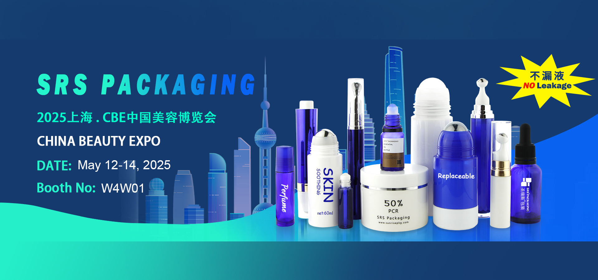 chất lượng Nhập lại Roll On Bottle nhà máy sản xuất